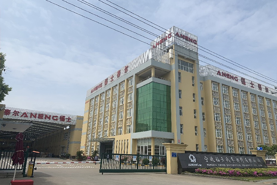 阿能集团（亚大名古屋）