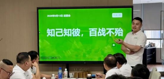 凝心聚力，笃行致远｜鼎之阳餐饮 9 月运营工作会议圆满召开